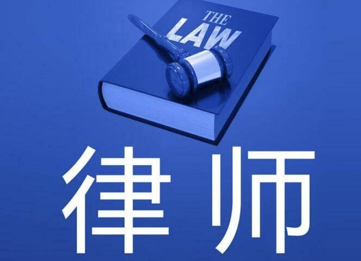 学校法律顾问的工作职责有哪些?