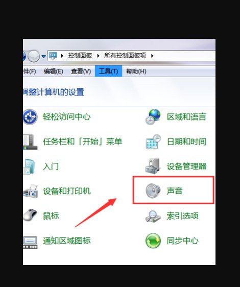 用HDMI线连接笔记本电脑和液晶电视,怎样设置才有声音?