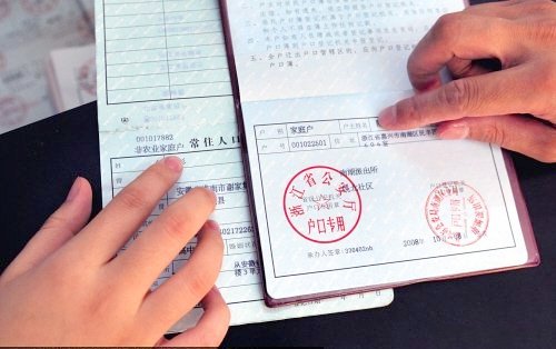 户口迁移证过期一年还可以落户吗?急急急！！！！！！！！