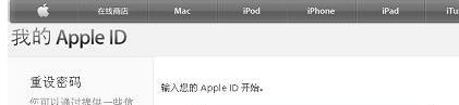 捡到的苹果6s怎么激活破解id锁？