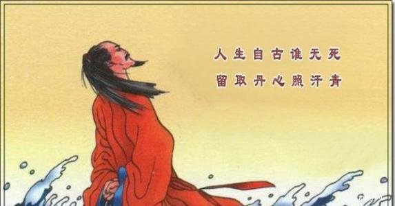 爱国人物故事会