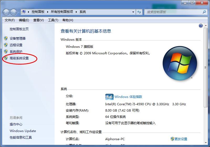 我电脑c盘里有一个pagefile.sys，占了我15.9g的内存。话说又不想把这虚拟内存删掉，求