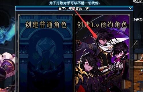 dnf创建角色qq号查询器
