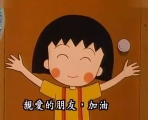零基础学日语要多久