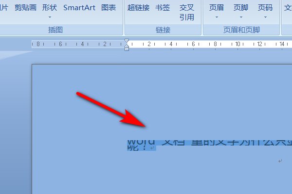 office2013的word