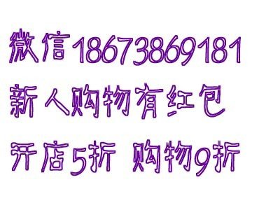 洋葱OMALL和天猫国际的区别是什么呀？哪个比较靠谱啊？