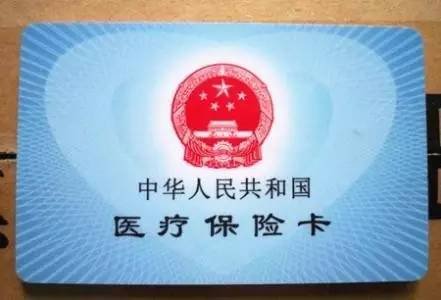 全是个人缴纳的医保,其医保卡余额怎么算??