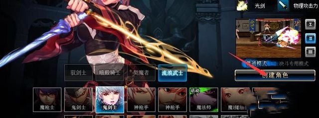 dnf创建角色qq号查询器