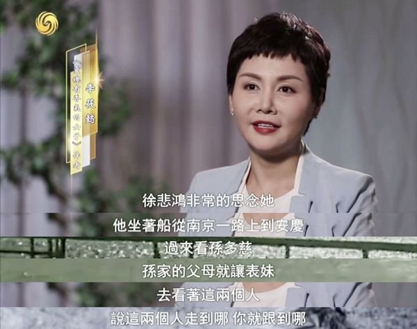 民国时期的师生恋是不是特别多啊？举几个著名的
