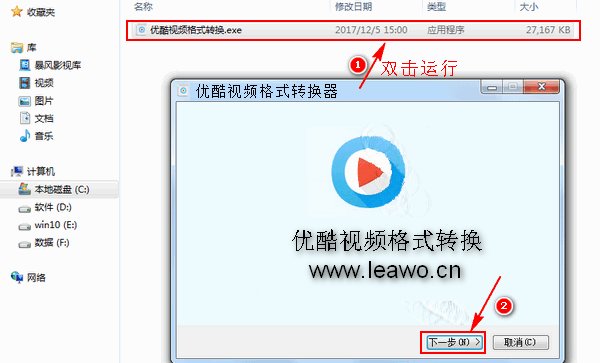 现在优酷1080P的kux视频应该怎么转码成MP4？求步骤解答 (°_°)