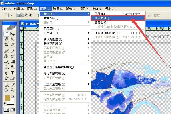 如何用photoshop编辑pdf图片格式的文件
