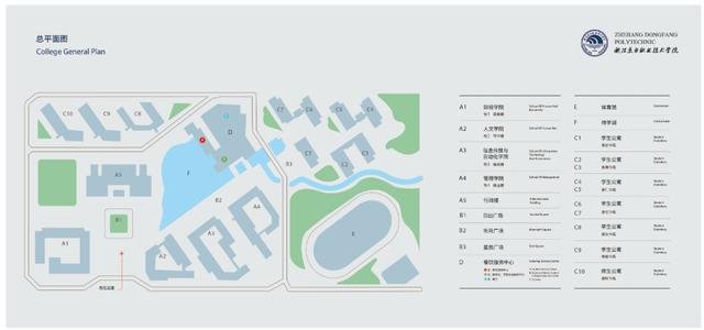 浙江东方职业技术学院怎么样啊