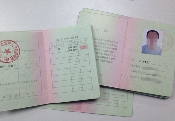叉车证年审在什么地方
