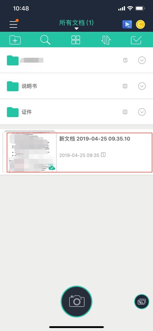 苹果扫描文件怎么放到相册