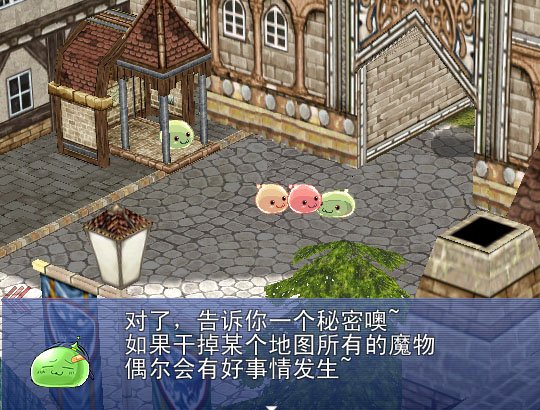 求RPG游戏推荐