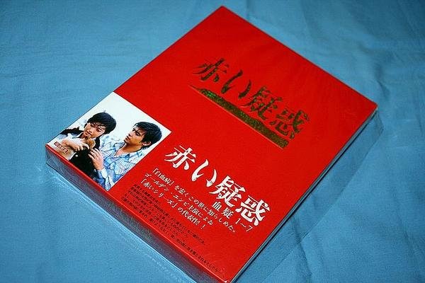日本电视剧血疑高清下载