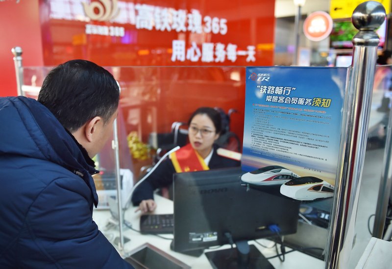 “铁路畅行”会员积分能兑换车票吗?