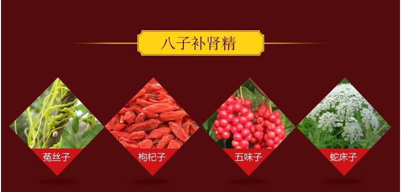 感觉精气神不足怎么办，吃什么中药能调理呢？