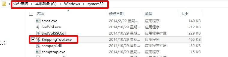 电脑局部截屏的快捷键是ctrl+什么