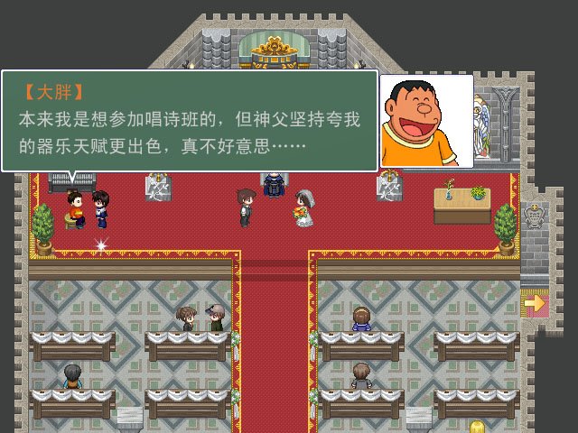 求RPG游戏推荐