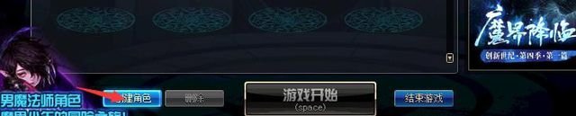 dnf创建角色qq号查询器