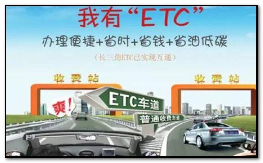 如何注销三秦通ETC