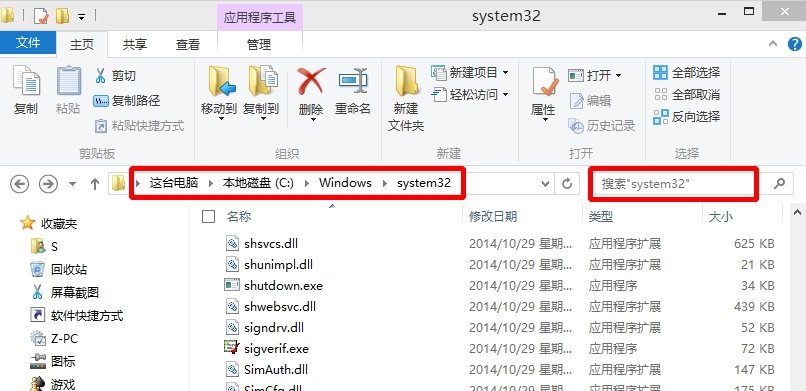 电脑局部截屏的快捷键是ctrl+什么