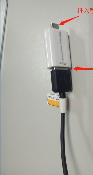 usb接口耳机如何连手机
