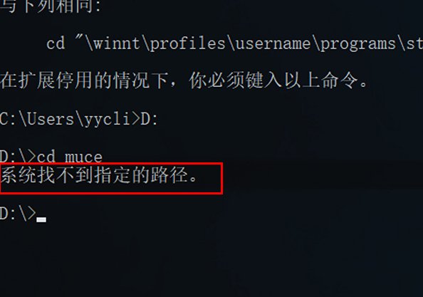 CMD中的CD命令是什么