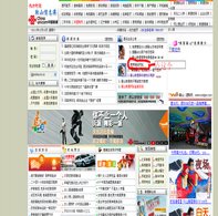 怎么在鞍山信息港测试网速