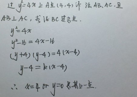 回归直线方程公式不会套,怎么套公式?