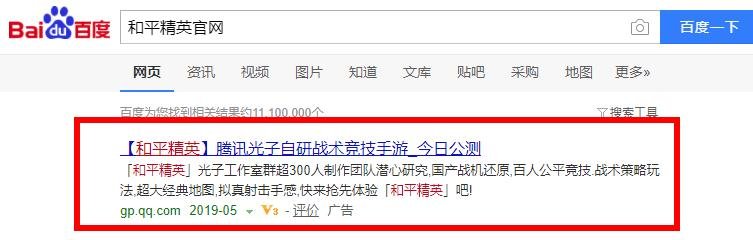 和平精英官网在哪