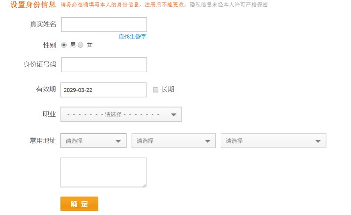 支付宝的邮箱登陆和手机登陆有什么区别?