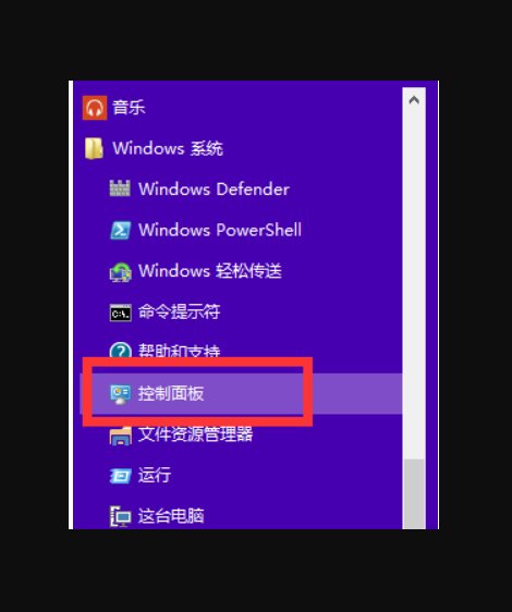 用HDMI线连接笔记本电脑和液晶电视，怎样设置才有声音？