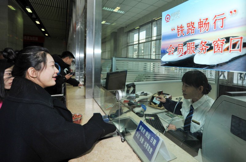 “铁路畅行”会员积分能兑换车票吗?