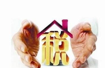 财产与行为税包括哪些税种？