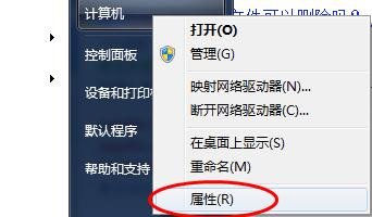 我电脑c盘里有一个pagefile.sys，占了我15.9g的内存。话说又不想把这虚拟内存删掉，求