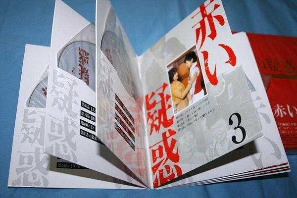 日本电视剧血疑高清下载