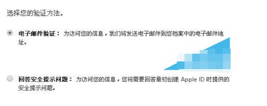 捡到的苹果6s怎么激活破解id锁？
