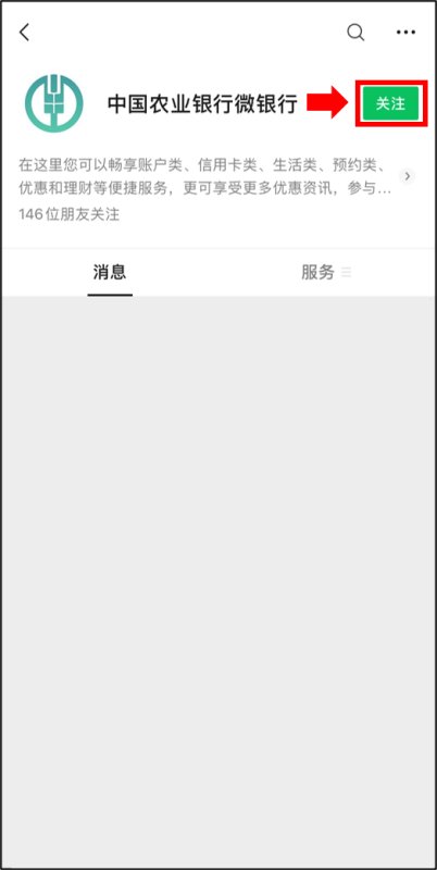 深圳农业银行中午是几点休息 ？ 或上班时间几点到几点？