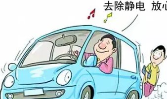 冬天静电的危害和防治