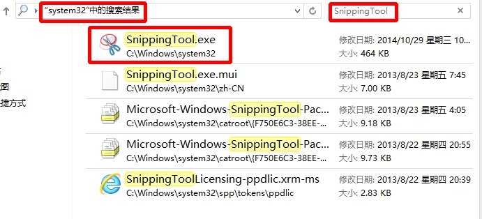 电脑局部截屏的快捷键是ctrl+什么
