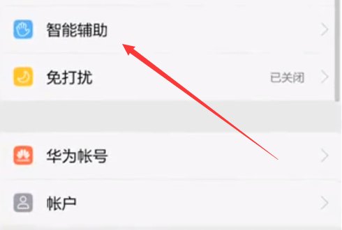你好,我的华为手机变成了耳机模式,怎么取消啊
