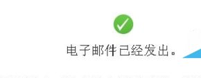 捡到的苹果6s怎么激活破解id锁？