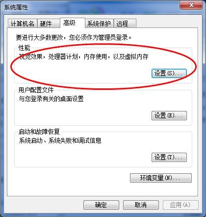 我电脑c盘里有一个pagefile.sys，占了我15.9g的内存。话说又不想把这虚拟内存删掉，求