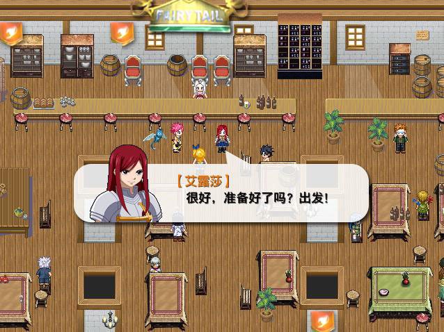 求RPG游戏推荐