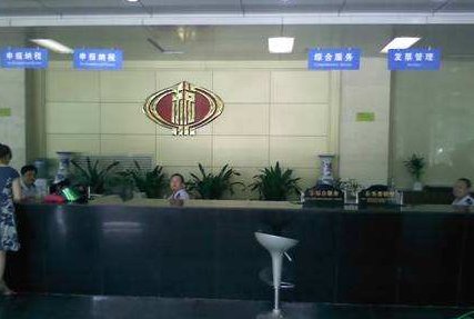 拿到三证合一后说要去税务局登记是怎么回事