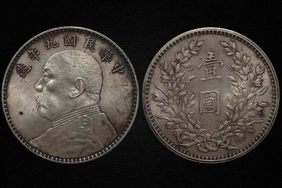 袁大头一个值多少钱 袁大头银元图片及价格一览