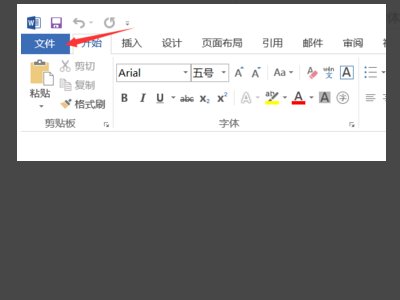 office2013 kms激活出错 求解决