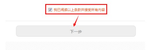 华为手机怎么解锁后获得root权限